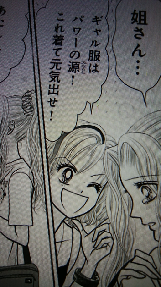 藤井みほなとは マンガの人気 最新記事を集めました はてな 藤井みほなとは マンガの人気 最新記事を集めました はてな