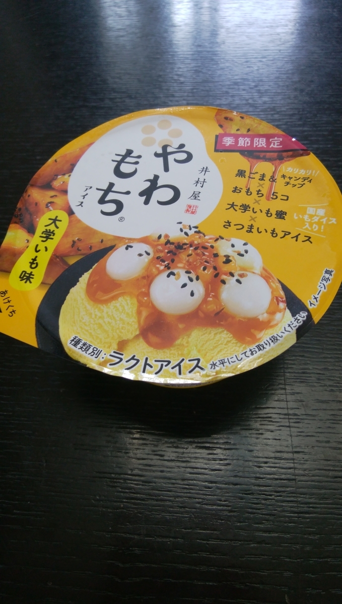 f:id:mitsuki1617:20210927144645j:plain