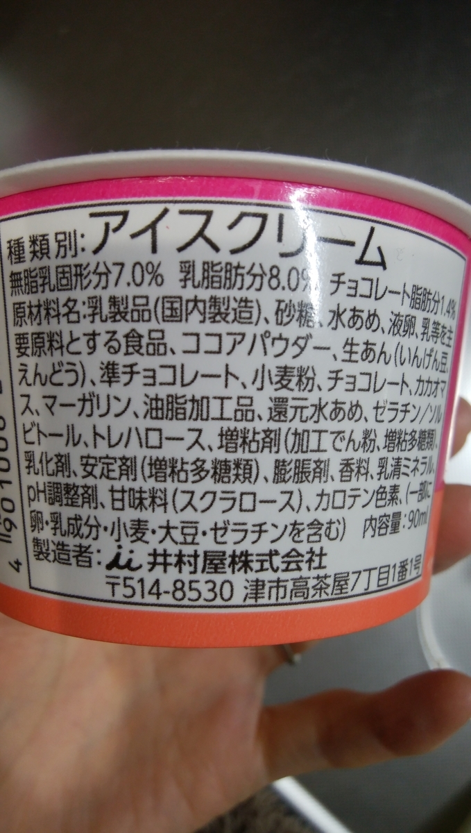 f:id:mitsuki1617:20220121112217j:plain