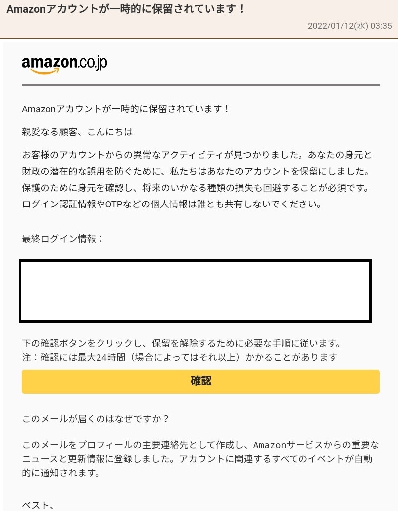 f:id:mitsuki1617:20220129180258j:plain