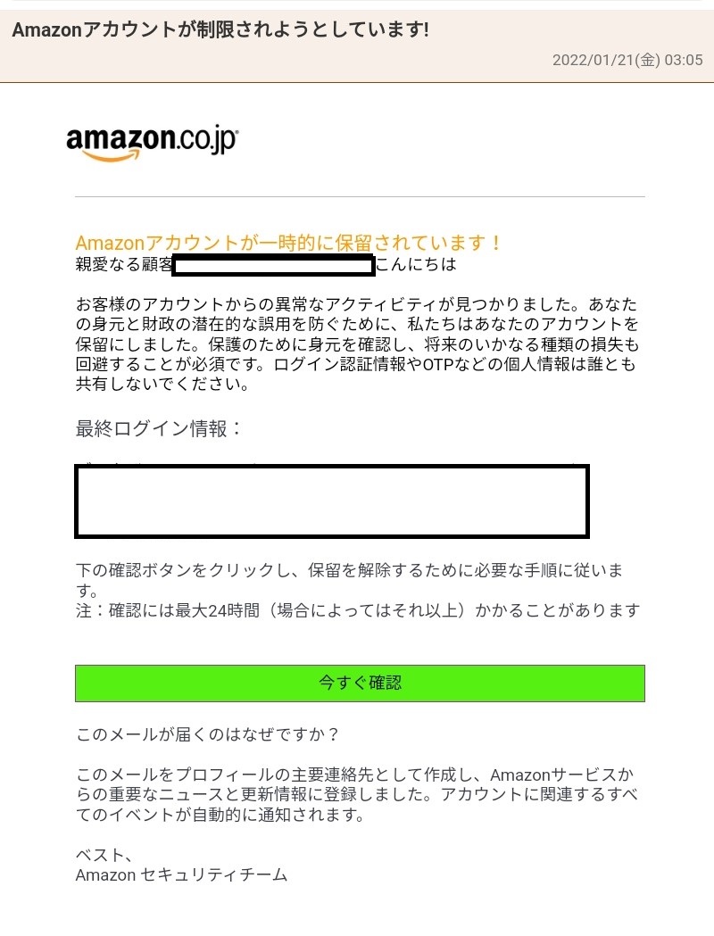 f:id:mitsuki1617:20220129180643j:plain