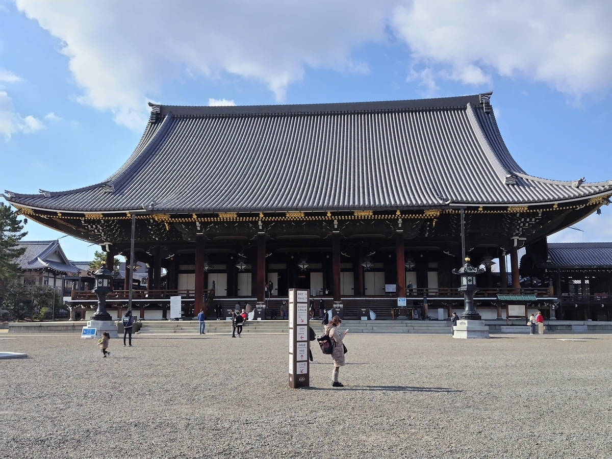 京都 駅 から 歩い て 行ける 神社