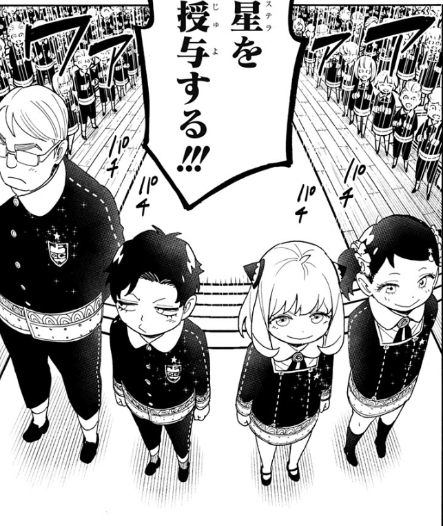 SPY×FAMILY：ダミアン君の母であるメリンダさんはたとえ二重人格だとしても、人として母として歪んでる（MISSON75）） - ヒトコマコウサツ