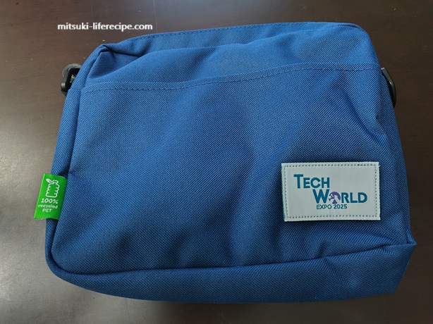 大阪・関西万博】台湾パビリオン（TECHWORLD）で頂いたお土産