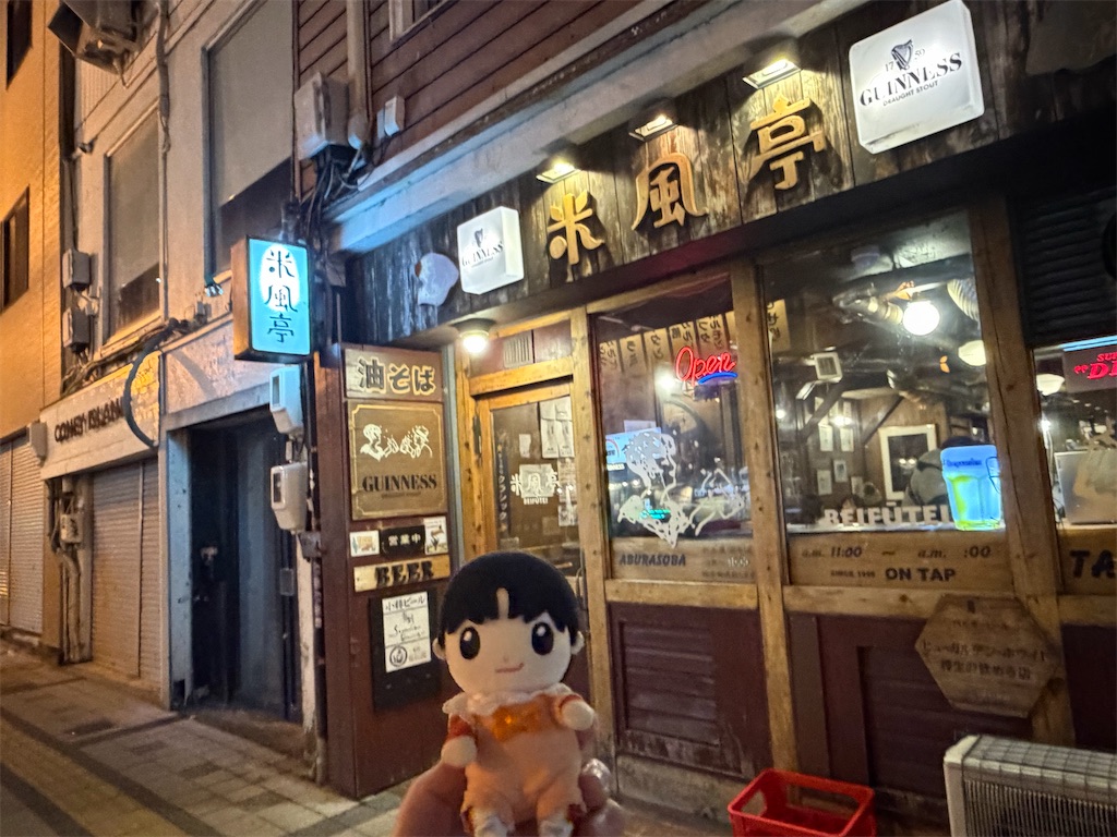 f:id:mitsuki830:20260316123934j:image