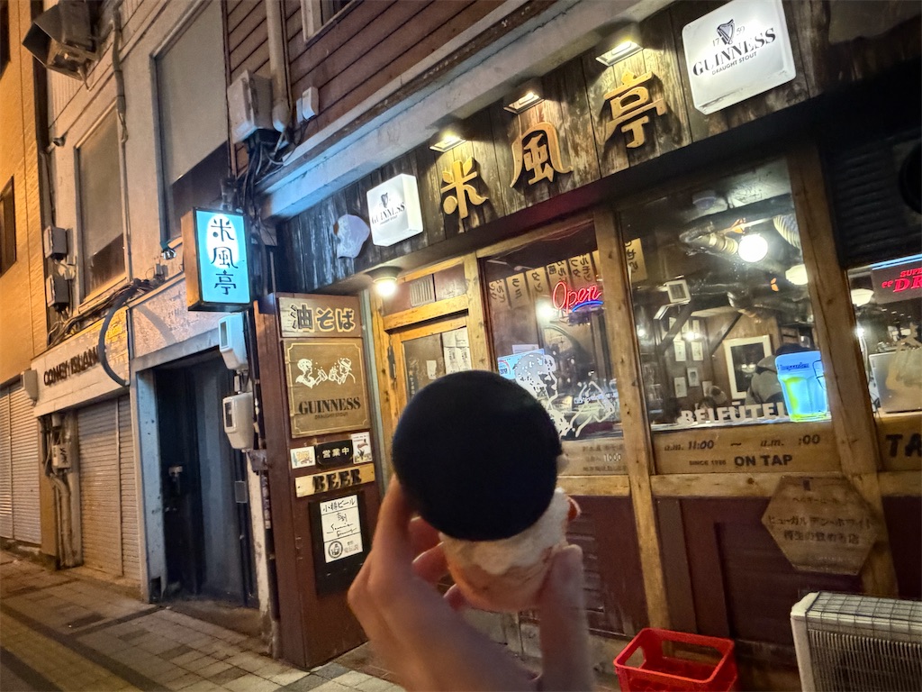 f:id:mitsuki830:20260316123946j:image