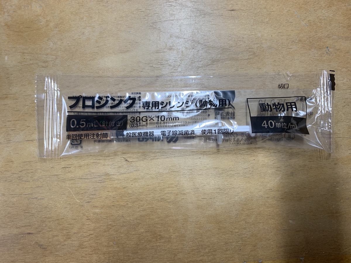 f:id:mitsukinachiru:20190924214113j:plain f:id:mitsukinachiru:20190924214113j:plain