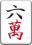 f:id:mitsulog:20180619002103p:plain