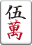 f:id:mitsulog:20180619002107p:plain f:id:mitsulog:20180619002107p:plain