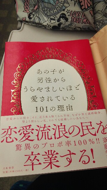 f:id:mitsumame-love:20180120182433j:image f:id:mitsumame-love:20180120182433j:image