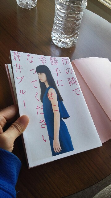f:id:mitsumame-love:20180124170606j:image f:id:mitsumame-love:20180124170606j:image