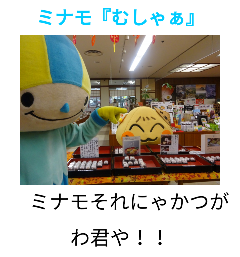 f:id:mitsumame-love:20181201001748p:plain f:id:mitsumame-love:20181201001748p:plain