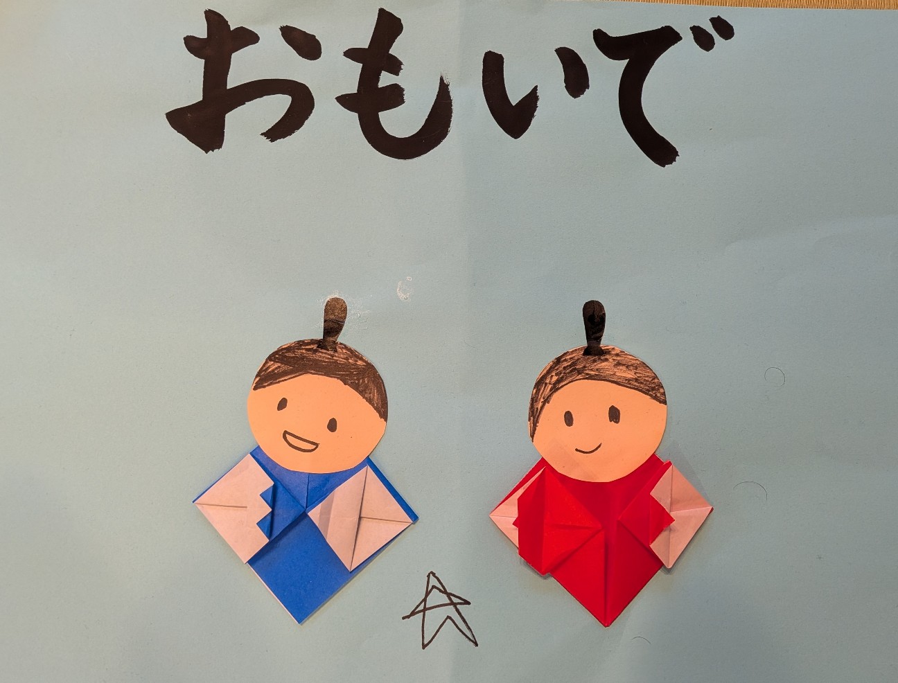 f:id:mitsumame3:20260327165710j:image f:id:mitsumame3:20260327165710j:image