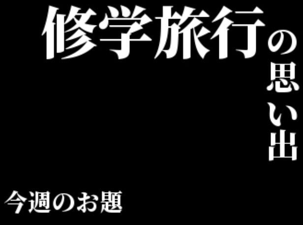 f:id:mitsumamegamer:20180604164237j:plain f:id:mitsumamegamer:20180604164237j:plain
