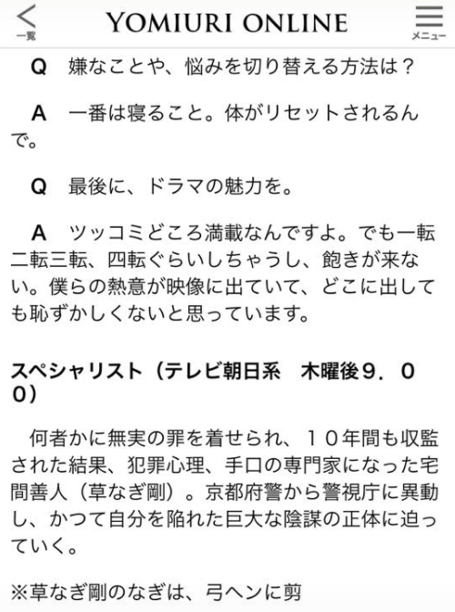 トップ 100 草なぎ 剛 漢字 画像ブログ トップ 100 草なぎ 剛 漢字 画像ブログ