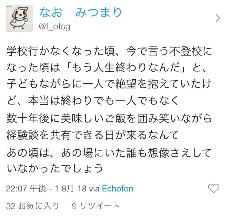 f:id:mitsumari_blog:20180811050231j:plain