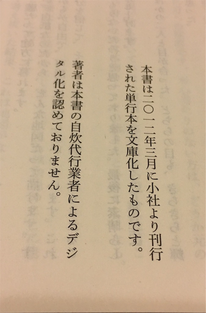 f:id:mitsumari_blog:20190214192117j:image
