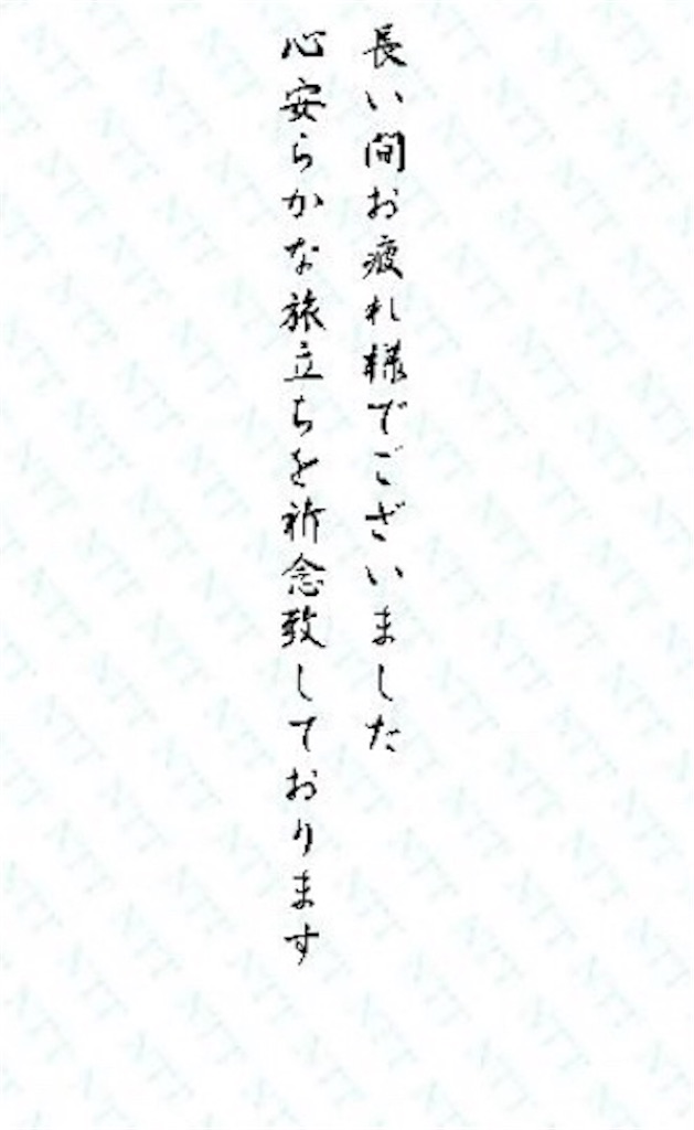 f:id:mitsumari_blog:20190218223009j:image