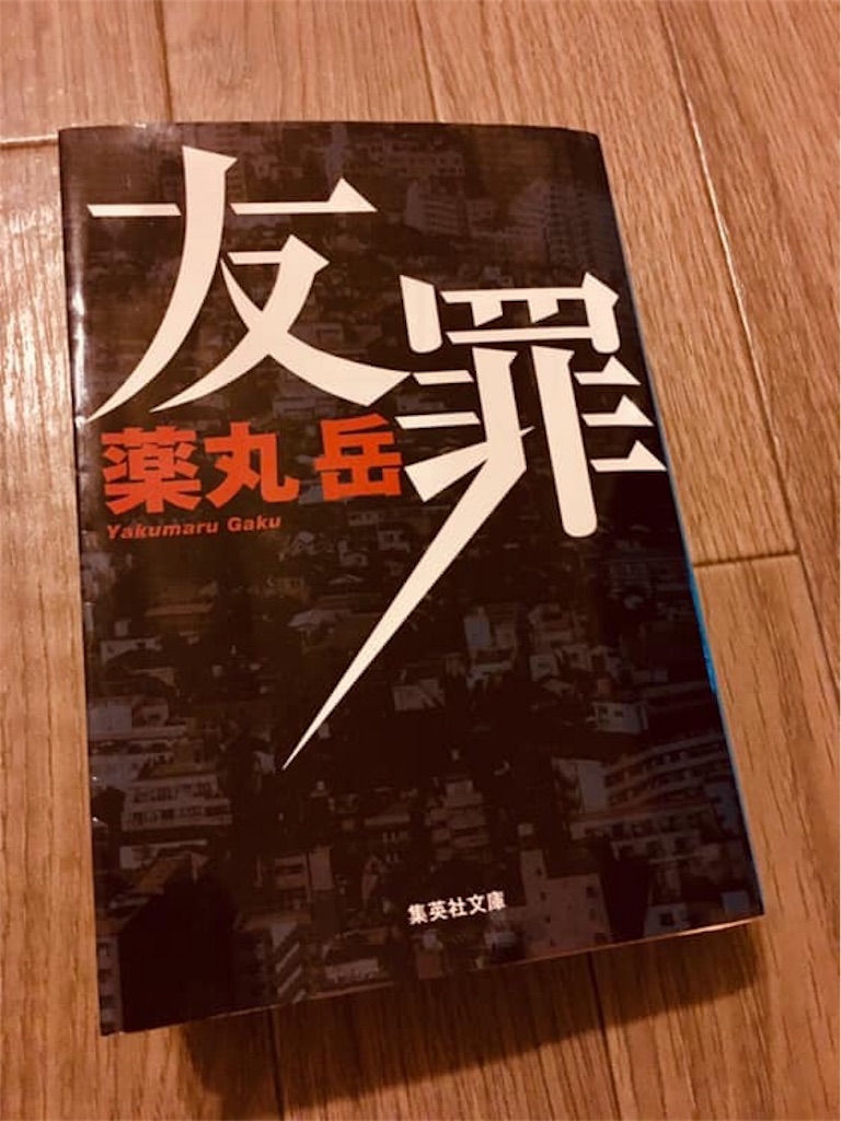 f:id:mitsumari_blog:20190607143246j:image
