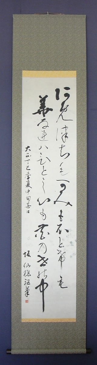 f:id:mitsumarucraft:20220113214654j:plain