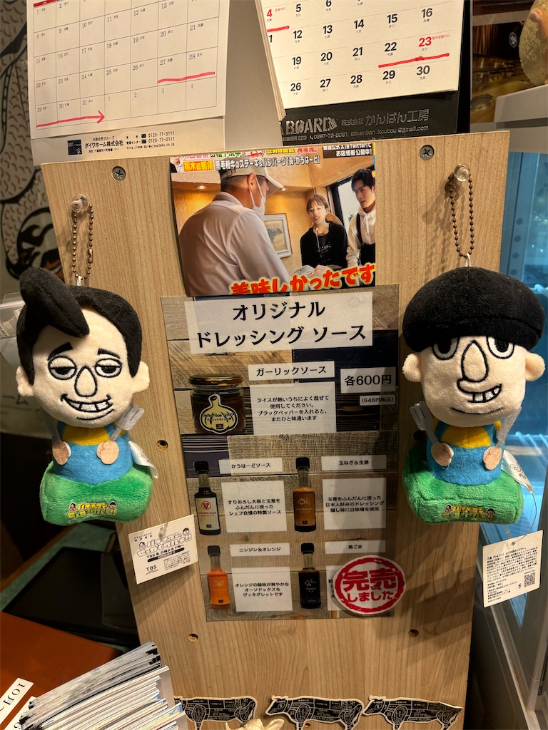 f:id:mitsumarusan:20241202133004j:image