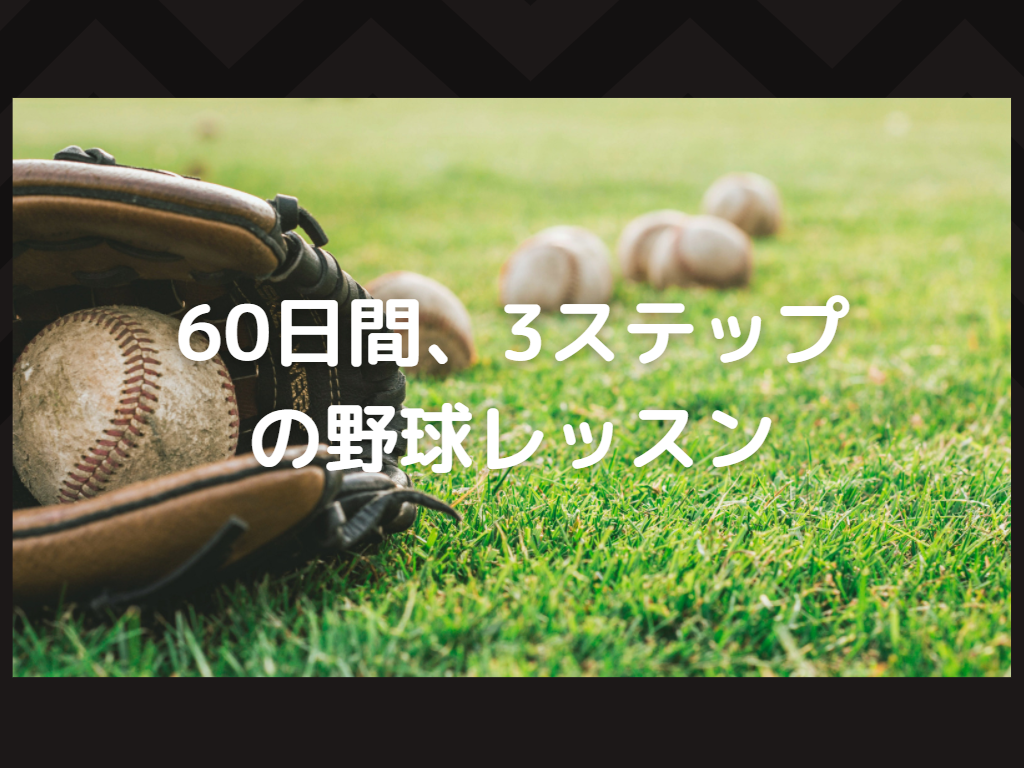 f:id:mitsumitsu2103777:20210801073622p:plain