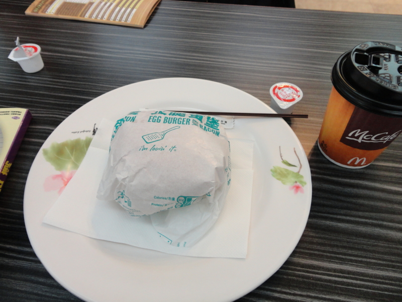 f:id:mitsumiwa:20120405090340j:image:w360 f:id:mitsumiwa:20120405090340j:image:w360