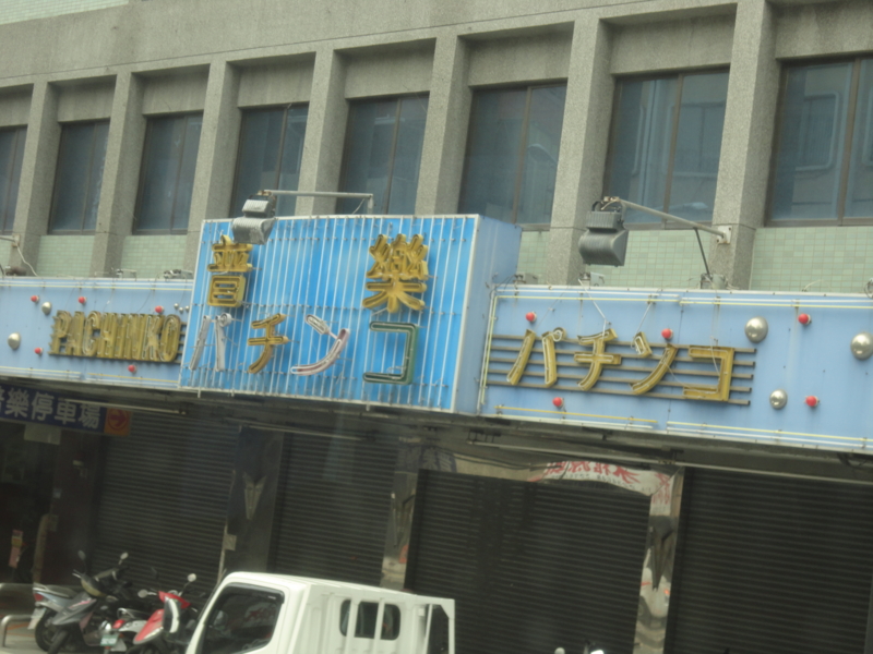 f:id:mitsumiwa:20120405151258j:image:w360 f:id:mitsumiwa:20120405151258j:image:w360