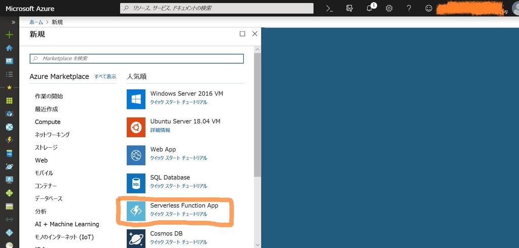 f:id:mitsunooon:20190224200515j:plain f:id:mitsunooon:20190224200515j:plain