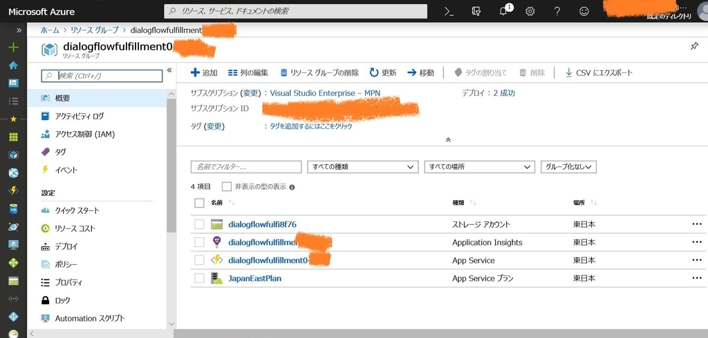 f:id:mitsunooon:20190224200641j:plain f:id:mitsunooon:20190224200641j:plain