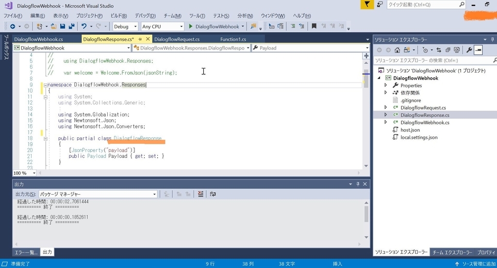f:id:mitsunooon:20190224205232j:plain f:id:mitsunooon:20190224205232j:plain