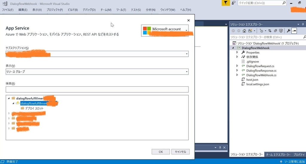 f:id:mitsunooon:20190224210520j:plain f:id:mitsunooon:20190224210520j:plain