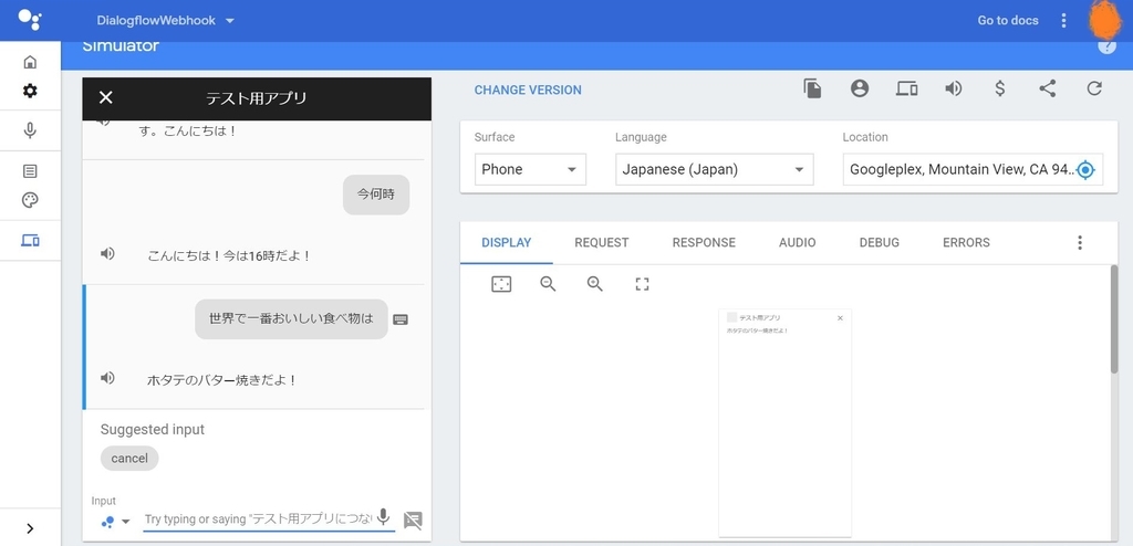 f:id:mitsunooon:20190224214237j:plain f:id:mitsunooon:20190224214237j:plain