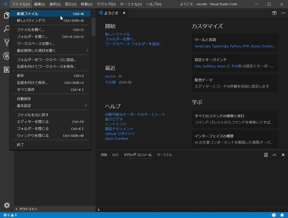 f:id:mitsunooon:20190427194154j:plain f:id:mitsunooon:20190427194154j:plain