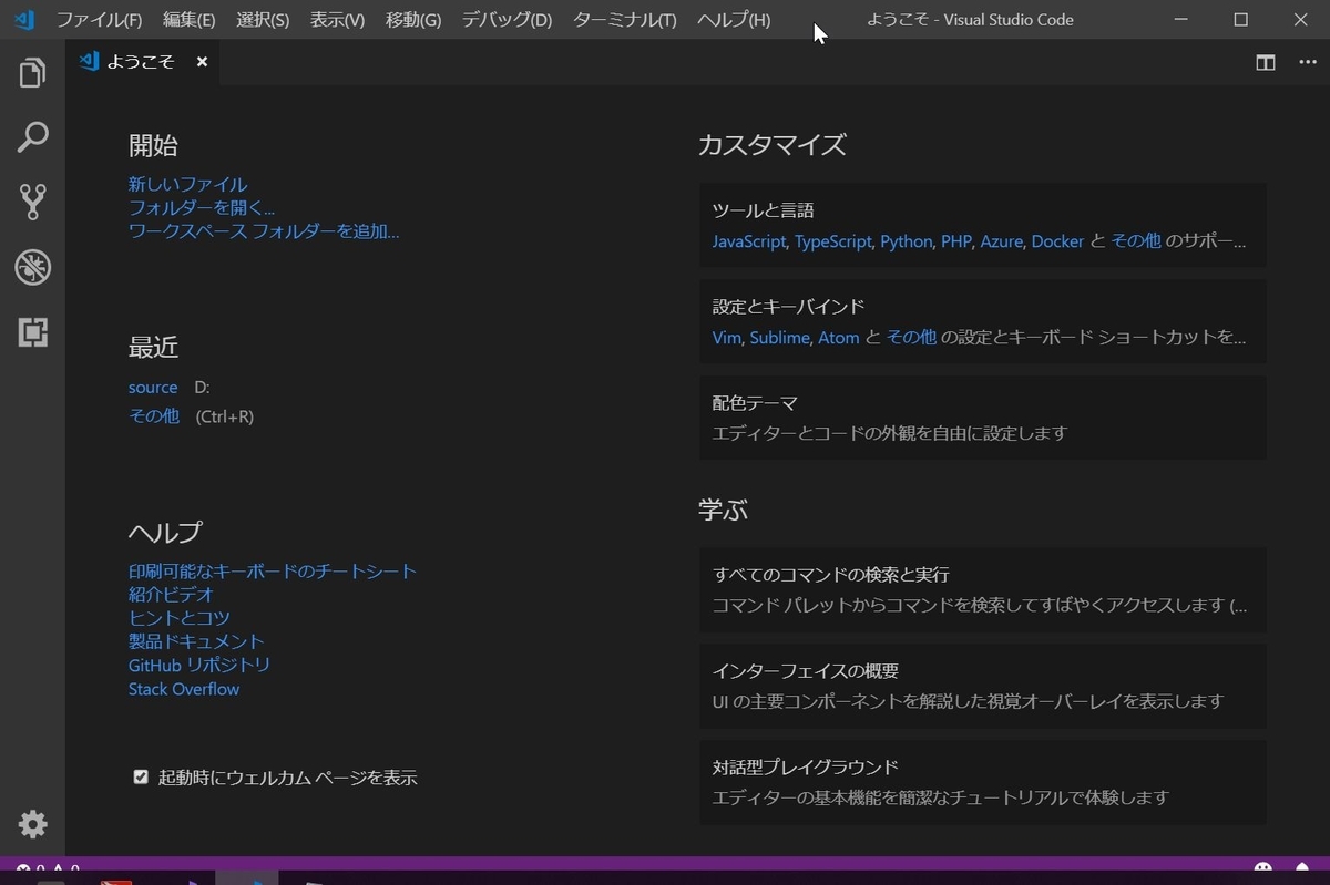f:id:mitsunooon:20190427204306j:plain f:id:mitsunooon:20190427204306j:plain