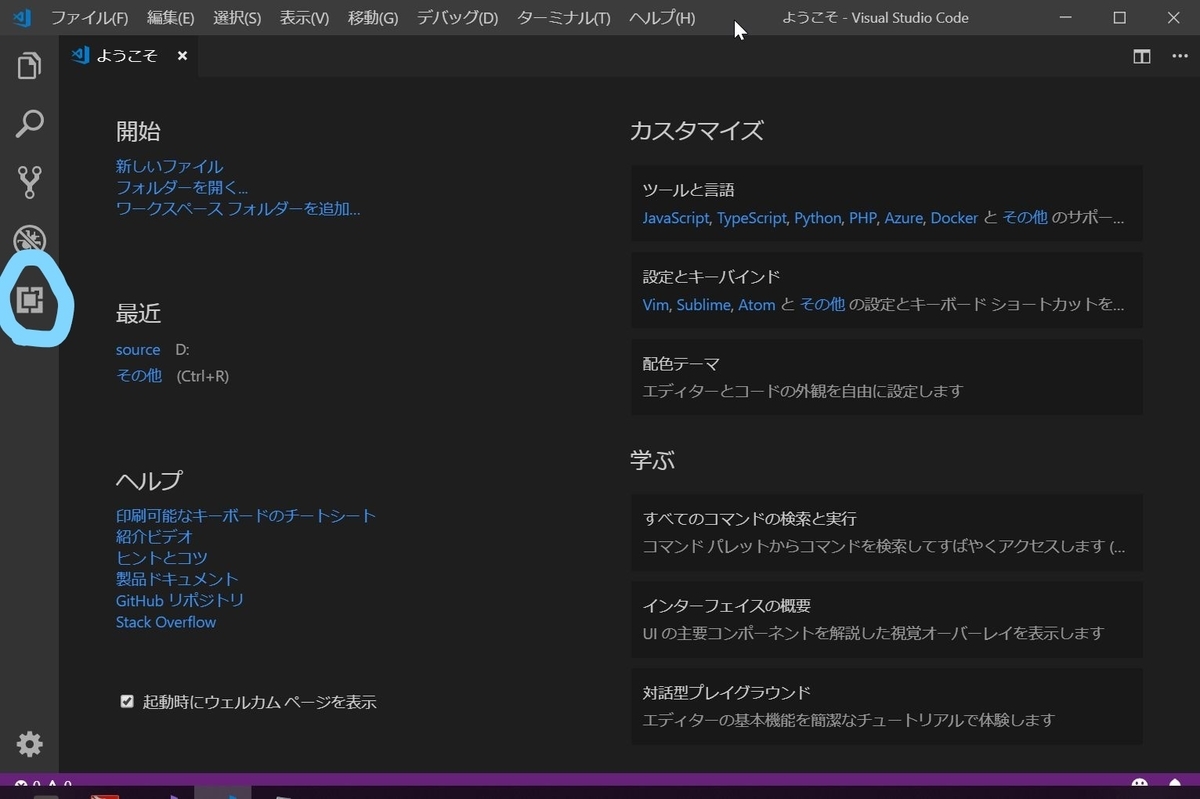 f:id:mitsunooon:20190427204426j:plain f:id:mitsunooon:20190427204426j:plain