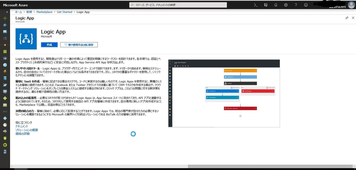 f:id:mitsunooon:20190430185938j:plain f:id:mitsunooon:20190430185938j:plain
