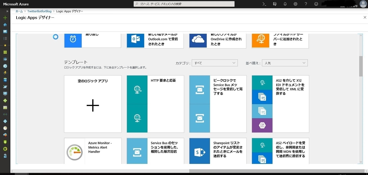 f:id:mitsunooon:20190430190255j:plain f:id:mitsunooon:20190430190255j:plain