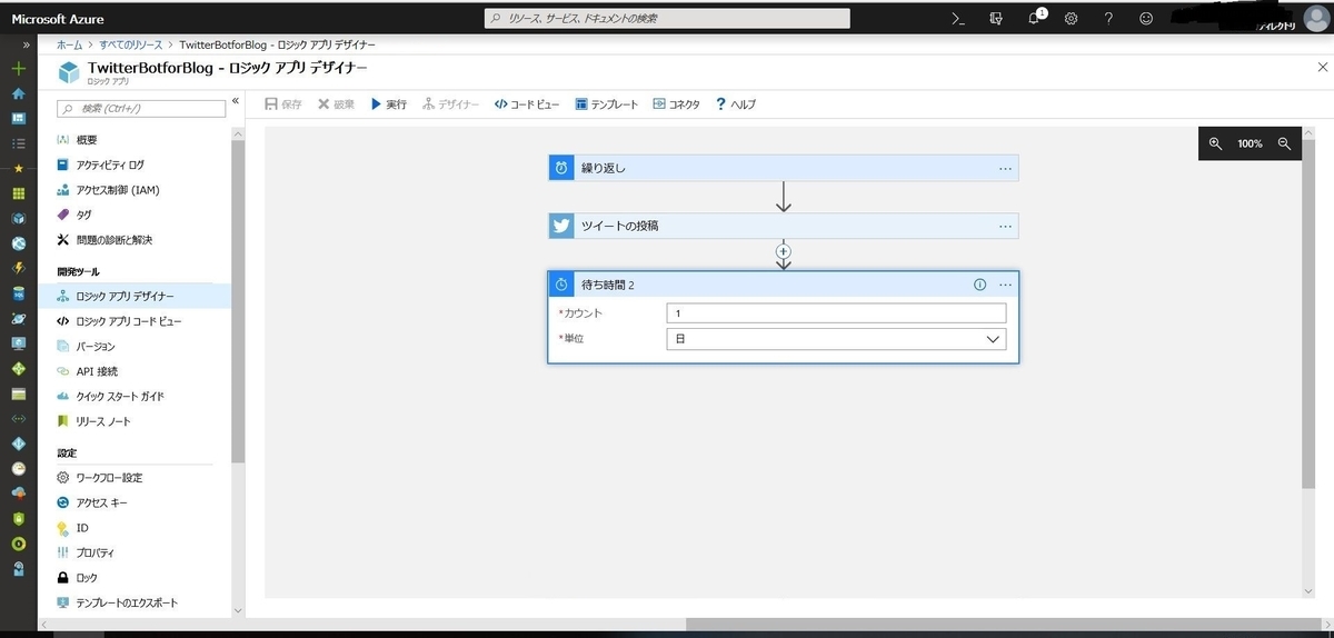 f:id:mitsunooon:20190430191027j:plain f:id:mitsunooon:20190430191027j:plain