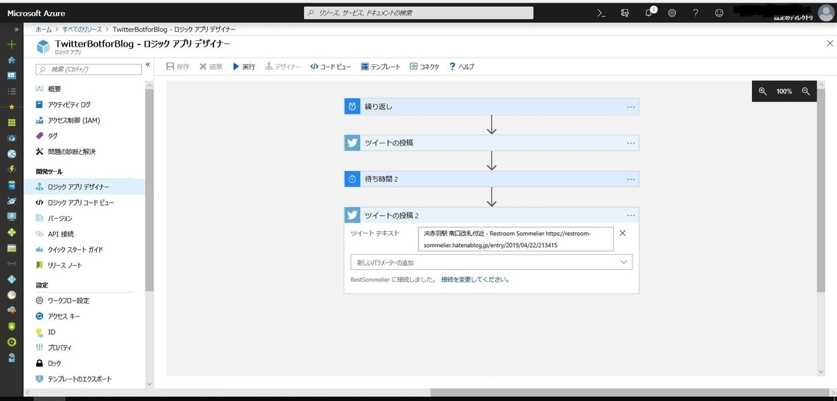 f:id:mitsunooon:20190430191300j:plain f:id:mitsunooon:20190430191300j:plain