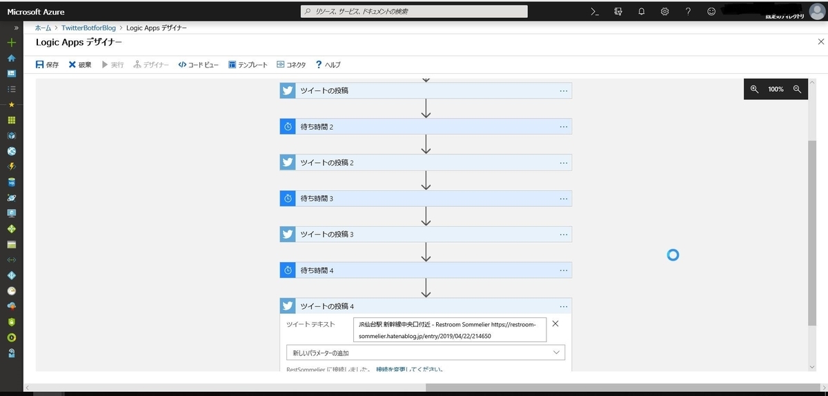 f:id:mitsunooon:20190430191334j:plain f:id:mitsunooon:20190430191334j:plain