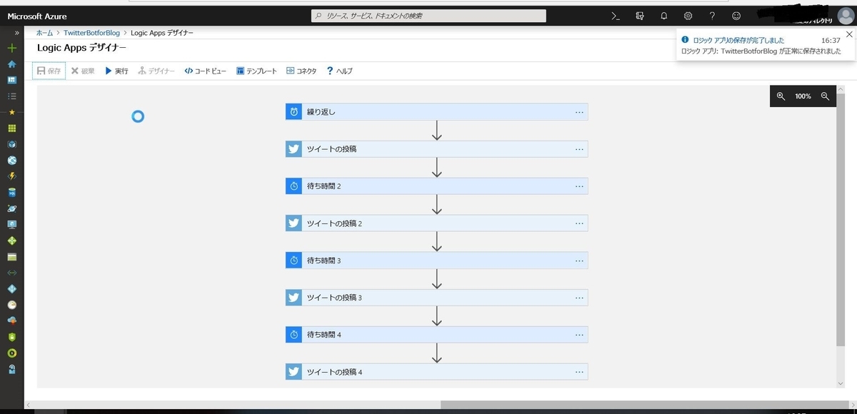 f:id:mitsunooon:20190430191435j:plain f:id:mitsunooon:20190430191435j:plain
