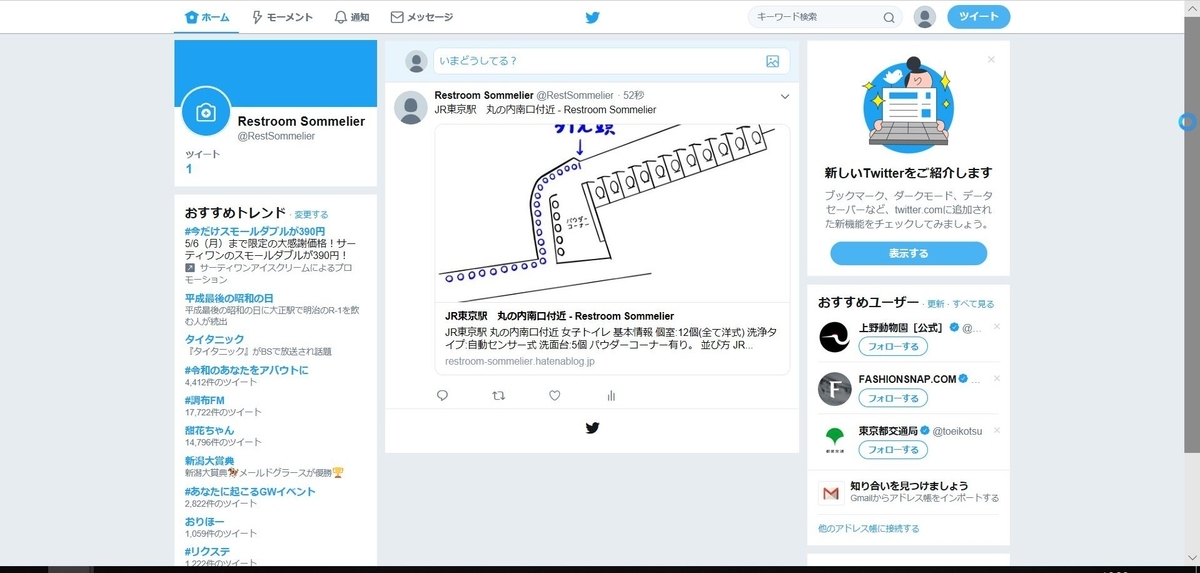 f:id:mitsunooon:20190430191516j:plain f:id:mitsunooon:20190430191516j:plain