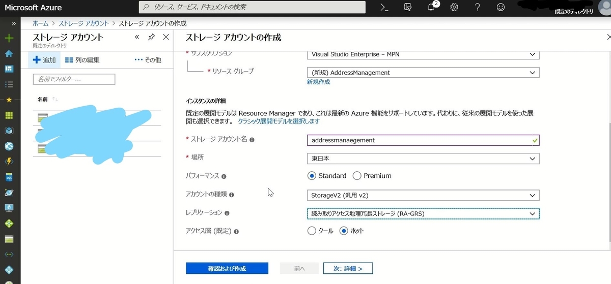 f:id:mitsunooon:20190609161808j:plain f:id:mitsunooon:20190609161808j:plain
