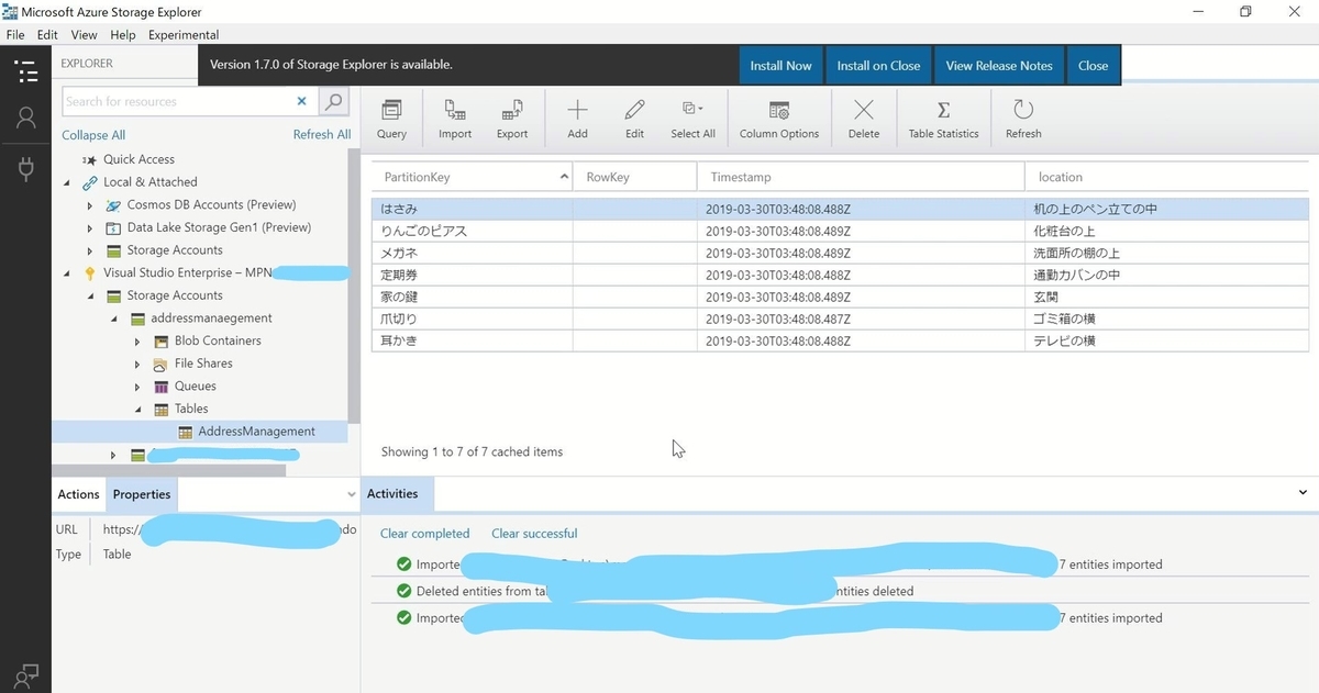 f:id:mitsunooon:20190609162702j:plain f:id:mitsunooon:20190609162702j:plain