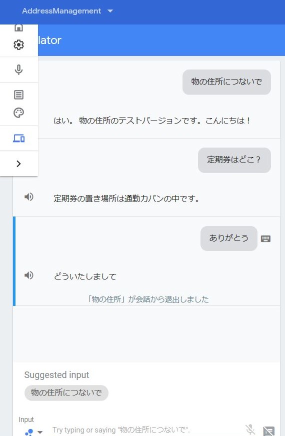 f:id:mitsunooon:20190609164528j:plain f:id:mitsunooon:20190609164528j:plain