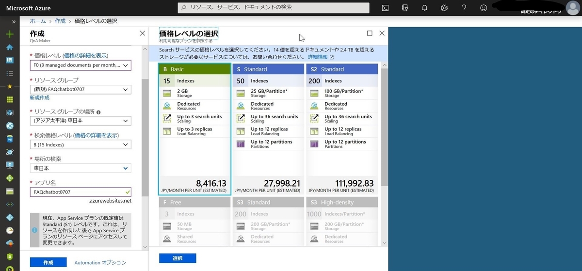 f:id:mitsunooon:20190707192021j:plain f:id:mitsunooon:20190707192021j:plain