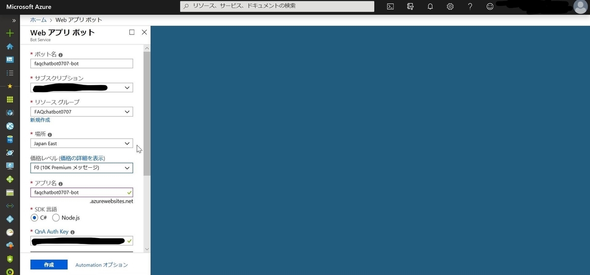 f:id:mitsunooon:20190707192904j:plain f:id:mitsunooon:20190707192904j:plain