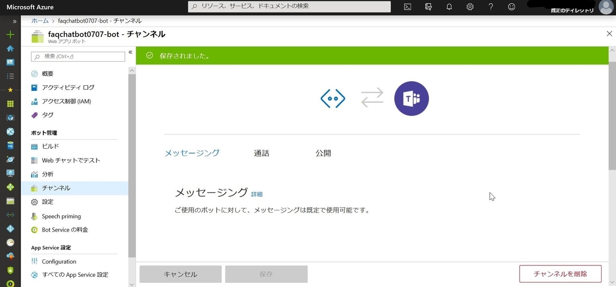 f:id:mitsunooon:20190707195713j:plain f:id:mitsunooon:20190707195713j:plain