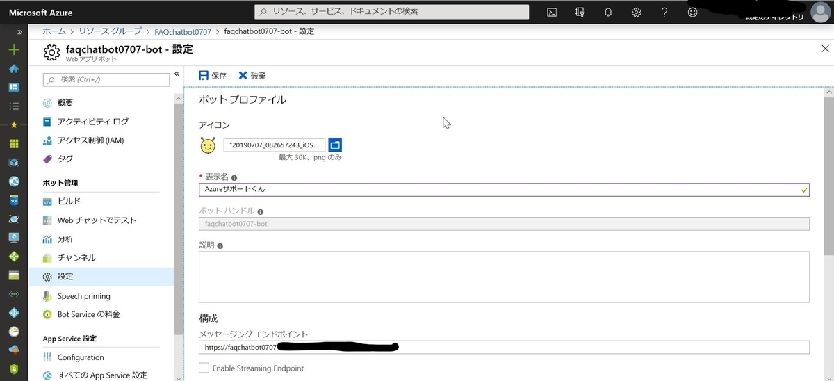 f:id:mitsunooon:20190707195953j:plain f:id:mitsunooon:20190707195953j:plain